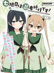 灌篮高手漫画改编片目封面